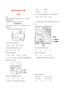 广西贵港市覃塘高级中学2020届高三地理7月月考试题