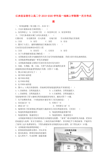 建筑公司年会小品