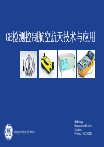 GE Druck 航空航天压力产品与应用介绍