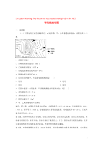 2020届高考地理一轮复习 等高线地形图巩固练习题 新人教版