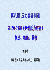 96年度教育部技专校院国际化奖助经费执行计画格式