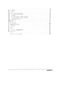 auma多回转电动执行机构