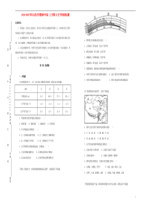 山西省山西大学附属中学2018-2019学年高二地理上学期12月月考试卷（含解析）