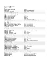 IMD 国际竞争力评价