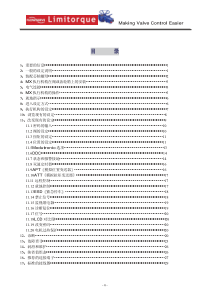 Module4-1RD_REQM(2h)需求开发与需求管理