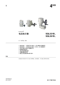 W0313_阀门压力试验表