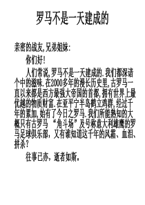 TCL陈总裁致分公司总经理的信