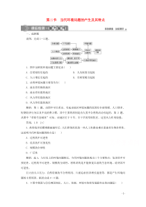 IP-SAN网络存储技术详解