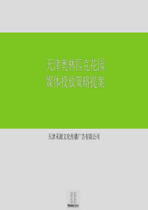 16-2房屋拆迁补偿的产权登记（房地产权属登记发证核准 转移登记）