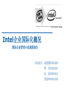 XXXX管理学考研intel