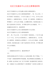 2019-2020学年高中历史 单元测评7 1861年俄国农奴制改革 新人教版选修1