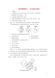 中秋节商场团拜会主持人串词