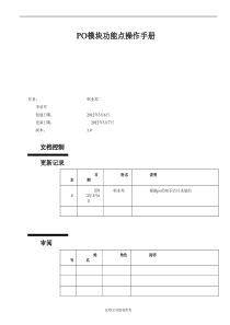 大堡礁的知识管理学