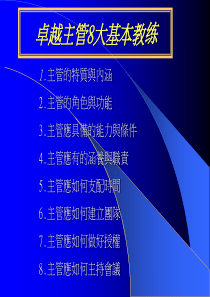 从黄庭坚诗看北宋后期知识分子文化心态及其影响