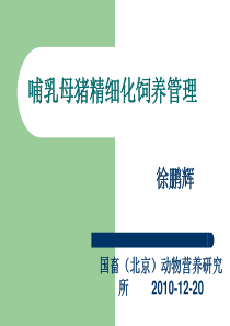 医院妇产科、外科护士长绩效考核指标