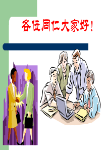 如何成为优秀的学校中层干部