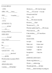 人教七年级英语unit7单元测试题(含答案)