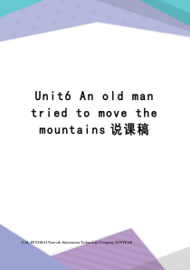 Unit6-An-old-man-tried-to-move-the-mountains说课稿