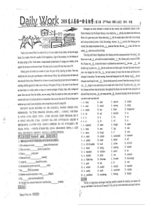 （名优专供）河北省衡水中学2018高三英语一轮复习 自助餐 第23周第2期（pdf）