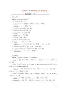 2019-2020学年新教材高中英语 Unit 5 Languages around the wor