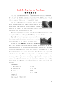 2019-2020学年高中英语 Module 5 A Trip Along the Three Go