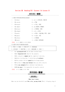 2019-2020学年高中英语 Unit 10 Money Section Ⅲ Reading（Ⅱ）