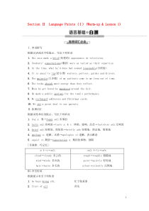 2019-2020学年高中英语 Unit 12 Culture Shock Section Ⅱ La