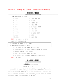 2019-2020学年高中英语 Unit 4 Cyberspace Section Ⅴ Readin