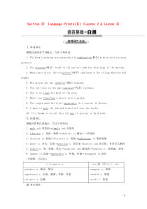 2019-2020学年高中英语 Unit 5 Rhythm Section Ⅳ Language P