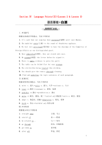 2019-2020学年高中英语 Unit 21 Human Biology Section Ⅳ La