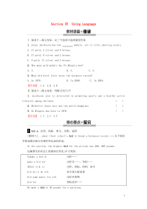 2019-2020学年高中英语 Unit 1 Breaking records Section Ⅳ 