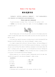 2019-2020学年高中英语 Module 6 The Tang Poems Section Ⅰ 