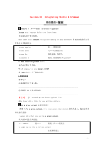 2019-2020学年高中英语 Module 2 DNA—the Secret of Life Se