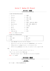 2019-2020学年高中英语 Unit 3 The world of colours and li