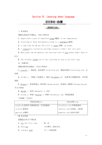 2019-2020学年高中英语 Module 5 Cloning Section Ⅱ Learnin