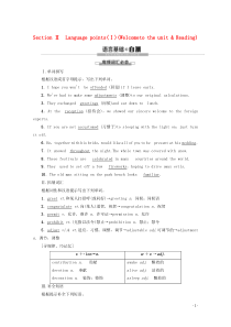 2019-2020学年高中英语 Unit 3 Understanding each other Se