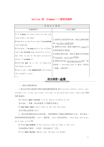 2019-2020学年高中英语 Module 4 A Social Survey——My Neigh