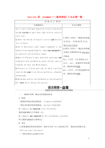 2019-2020学年高中英语 Module 1 Europe Section Ⅲ Grammar—