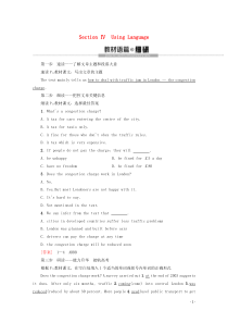 2019-2020学年高中英语 Module 2 Traffic Jam Section Ⅳ Usi