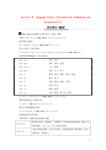 2019-2020学年高中英语 Module 2 DNA—the Secret of Life Se