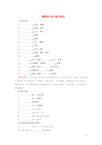 2019-2020学年高中英语 Module 4 Languages of the World 模块