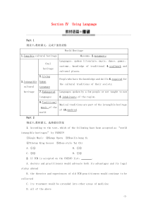 2019-2020学年高中英语 Module 6 The Worlds Cultural Herit