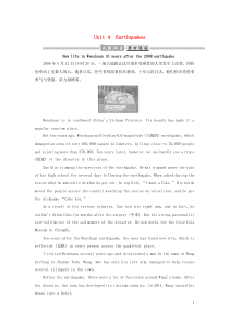 （新课标）2019-2020学年高中英语 Unit 4 Earthquakes Section Ⅰ 