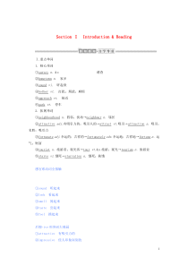 2019-2020学年高中英语 Module 4 A Social Survey——My Neigh