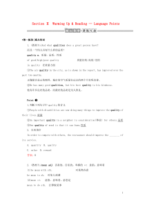 （新课标）2019-2020学年高中英语 Unit 5 Nelson Mandela — a mod