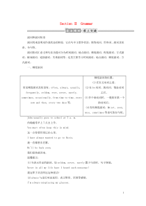 2019-2020学年高中英语 Module 6 Films and TV Programmes S