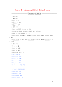 2019-2020学年高中英语 Module 6 Films and TV Programmes S