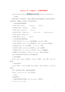 2019-2020学年高中英语 Module 6 The Internet and Telecomm