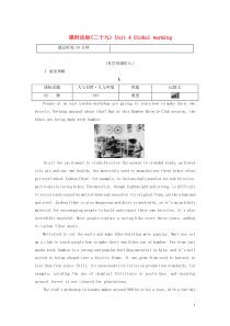 2020版高考英语大一轮复习 课时达标29 Unit 4 Global warming（含解析）新人