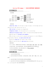 2019年高中英语 Module 5 Ethnic Culture Section Ⅲ Gramma